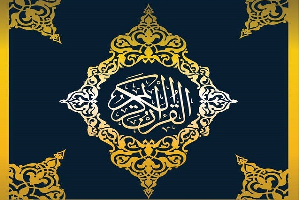 الختمة المرتلة لشهر رمضان | الجزء التاسع والعشرون | القارئ