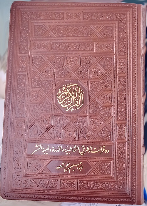 قائد الثورة الإسلامية يطلع على