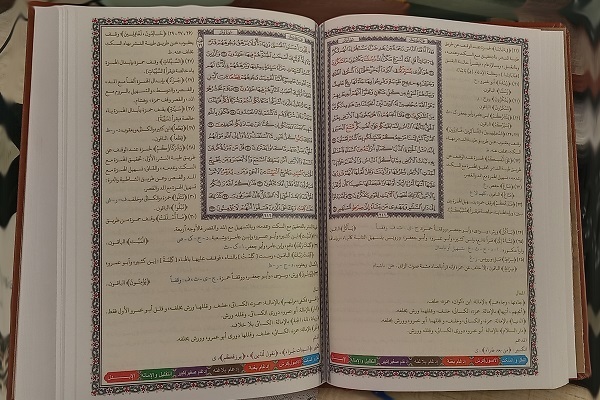 قائد الثورة الإسلامية يطلع على