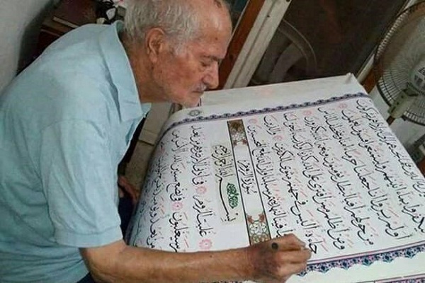 في ذكرى ميلاده..