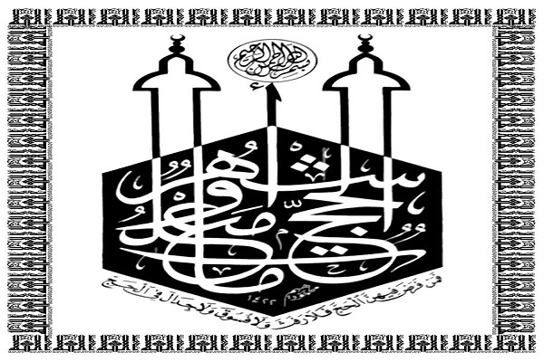 في ذكرى ميلاده..