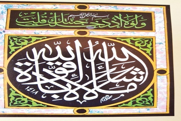 في ذكرى ميلاده..