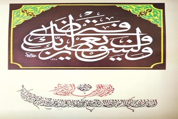 في ذكرى ميلاده..