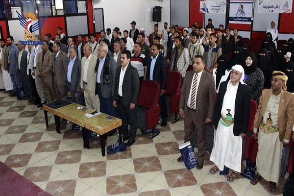 تکريم الفائزين في مسابقة القرآن الكريم بين طلبة الجامعات اليمنية