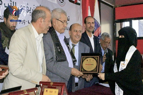 تکريم الفائزين في مسابقة القرآن الكريم بين طلبة الجامعات اليمنية