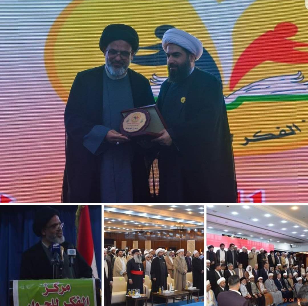 الدرع الثقافي لعام 2024 لمركز حوار الأديان والثقافات في لبنان