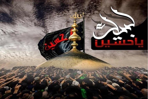 أسس شعبية الإمام الحسين (ع) التاريخية من منظور القرآن