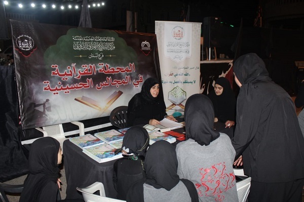 العتبة الحسينية تنظّم محطات قرآنية عند المجالس العزائية في لبنان