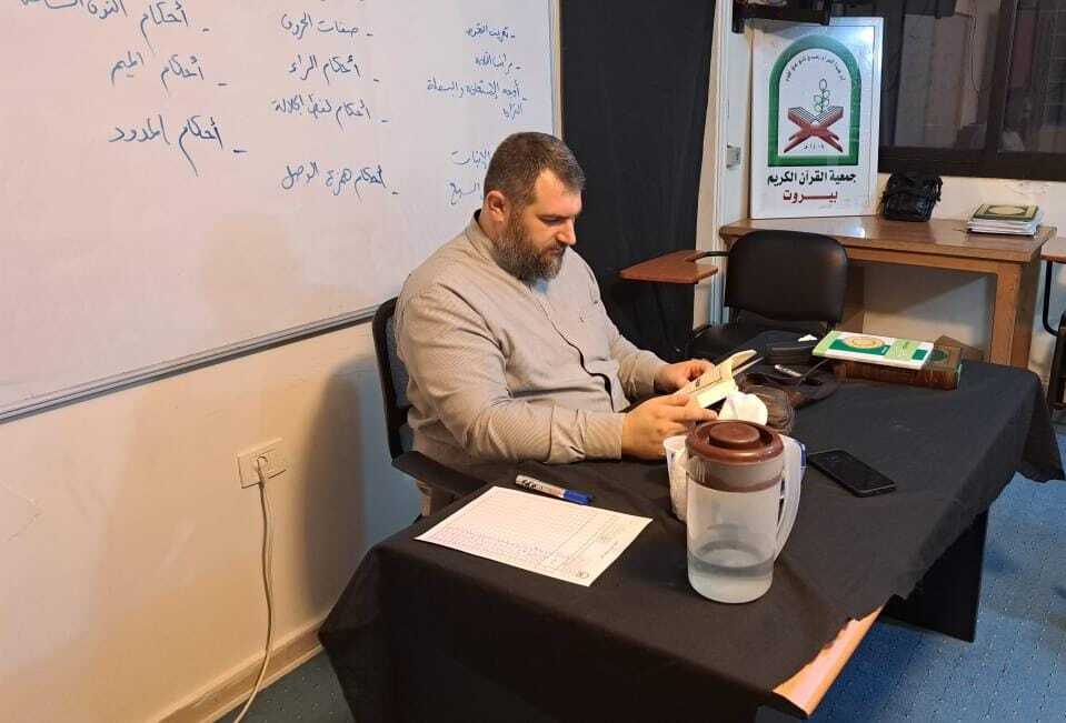 جمعية القرآن اللبنانية تفتتح دورة تجويد في بيروت + صور