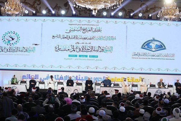 إنطلاق فعاليات مؤتمر الإفتاء العالمي في مصر