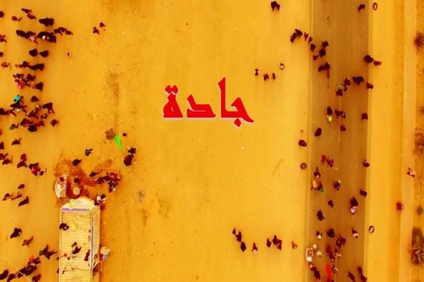 بالفيديو....الفيلم الوثائقي بالفيديو....الفيلم الوثائقي