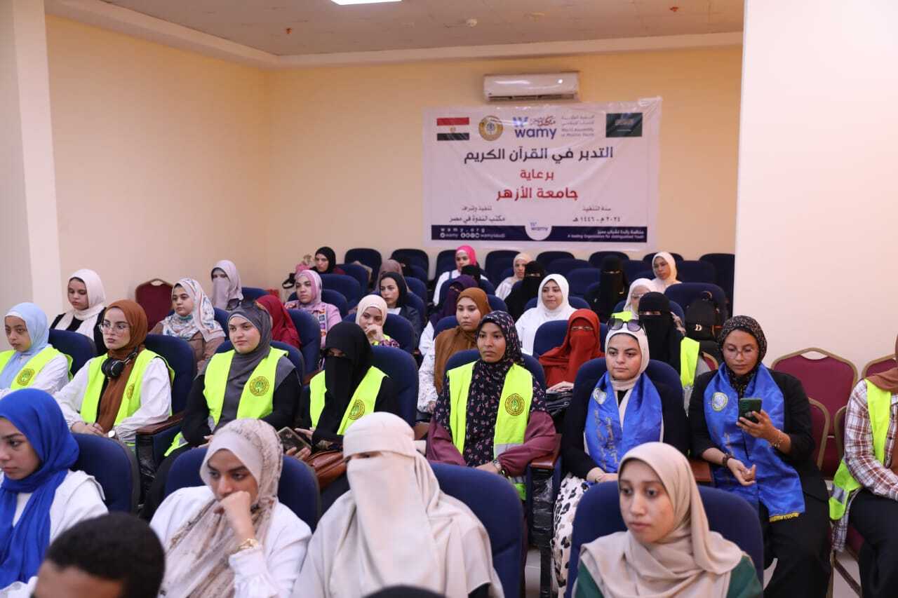 رئيس جامعة الأزهر يفتتح دورة