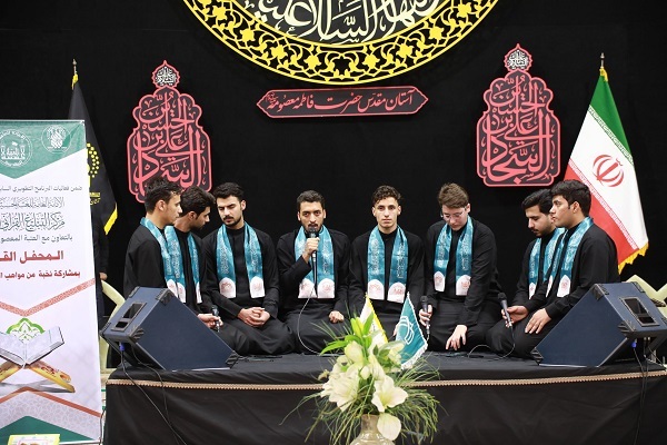 العتبة الحسينية تنظّم محفلاً قرآنياً في حرم السيدة المعصومة (ع) + صور العتبة الحسينية تنظّم محفلاً قرآنياً في حرم السيدة المعصومة (ع) + صور