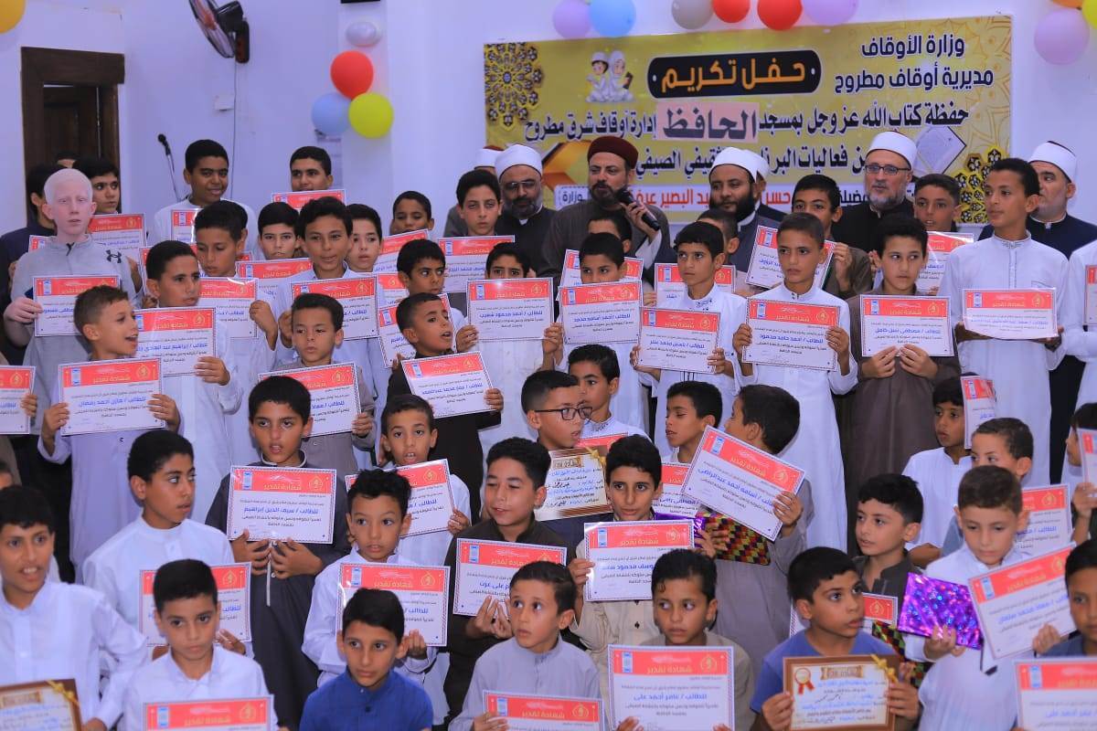 مصر: وكيل أوقاف مطروح يكرّم 120 طفلاً حفظوا نصف القرآن + صور