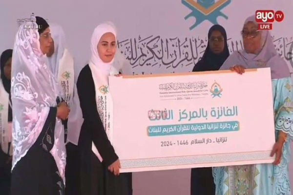 توهج جزائري في مسابقة تنزانيا الدولية لحفظ القرآن