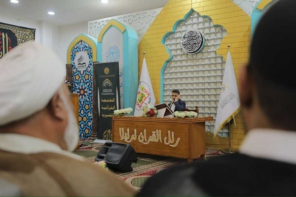 العتبة الحسينية تفتتح المعهد التخصصي لعلوم القرآن والحديث في بغداد + صور