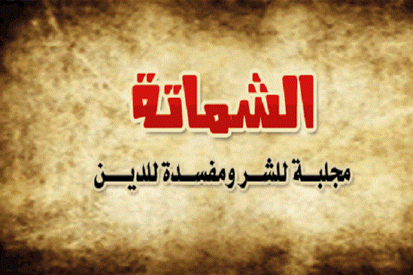 مضرات