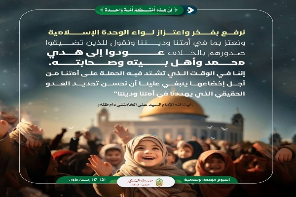 مؤسسة مؤسسة