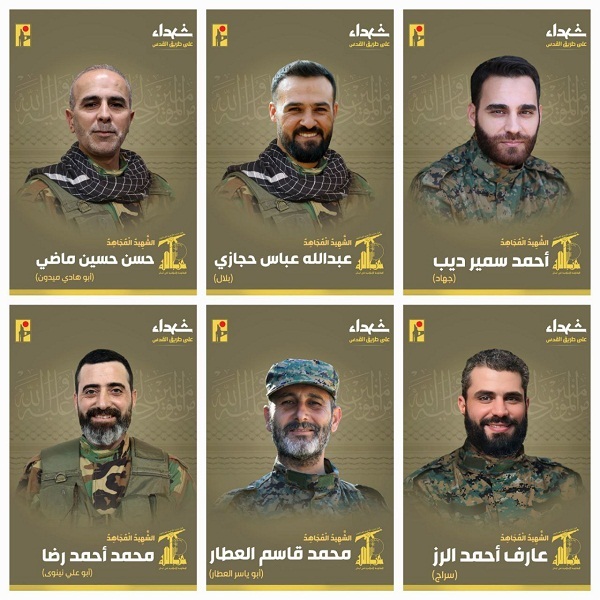 حزب الله يزفّ القائد