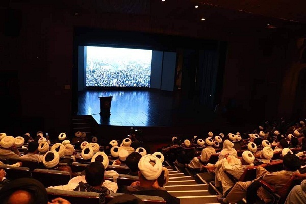 إقامة مؤتمر