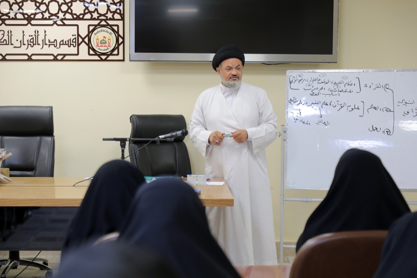 إنطلاق دورة تخصصية لتأهيل معلمات الحفظ القرآني في العراق + صور