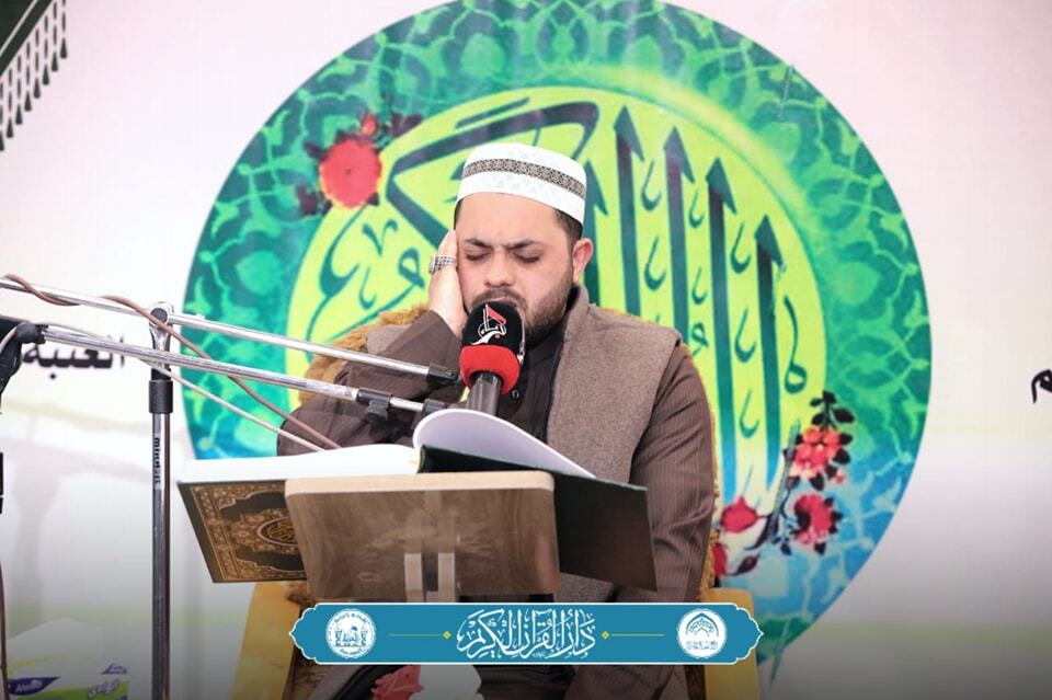 دار القرآن تختتم عام العطاء 2024 م بمحفل مهيب في بغداد + صور