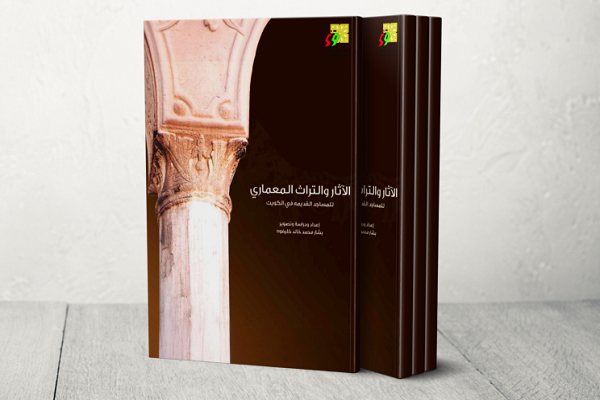 الجوامع الكويتية.. ذاكرة حية لجماليات العمارة الإسلامية + صور و فيديو