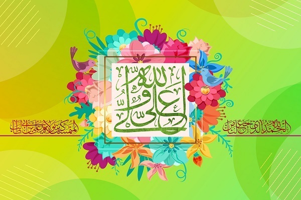 إیثار الإمام علي(ع) في ليلة المبيت