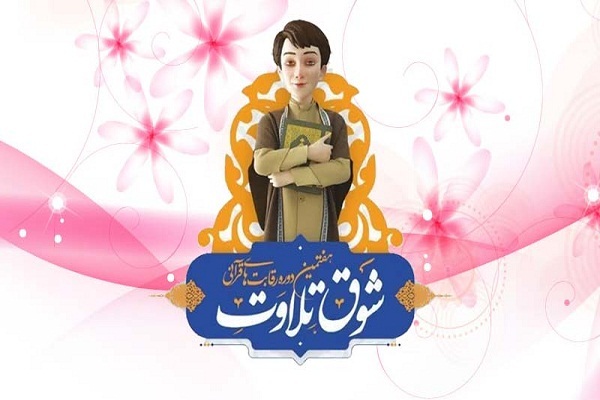 إنطلاق المرحلة نصف النهائية من مسابقة