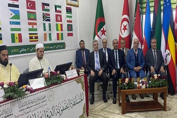 إختتام المسابقة التصفوية الدولية لجائزة الجزائر للقرآن بدورتها الـ20