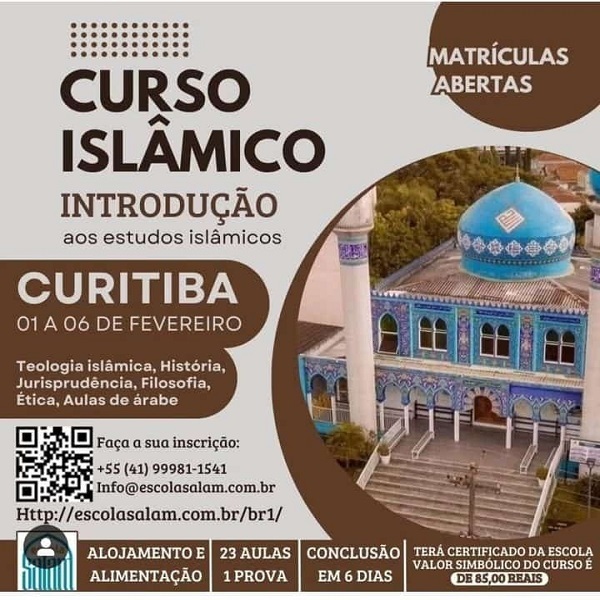 تنظيم دورة تعليمية حول الدراسات الإسلامية في البرازيل