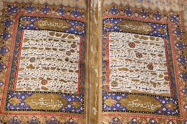 تحفة معمارية تطل على البوسفور.. جامع