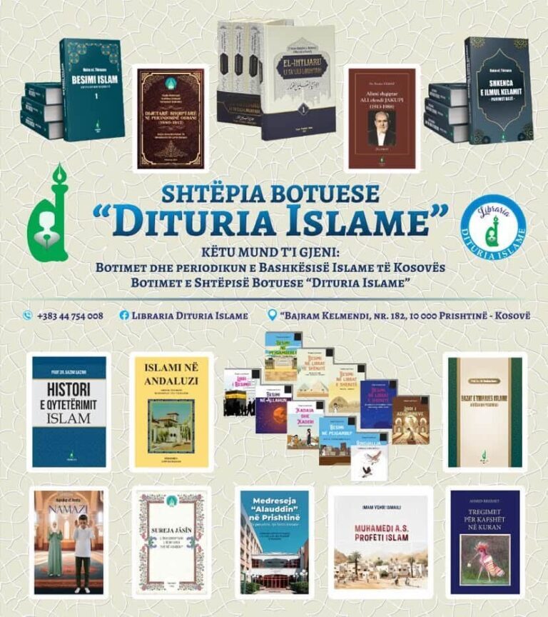 المشيخة الإسلامية في كوسوفو تحتفي بمرور 40 عاماً على ترجمة القرآن إلى الألبانية