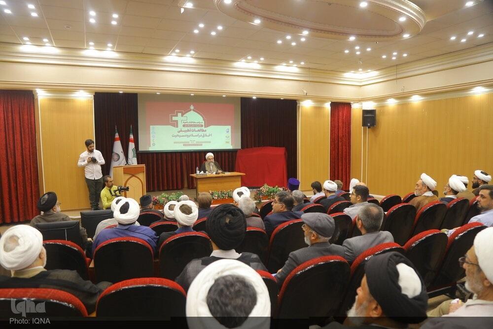 مؤتمر الأخلاق في الإسلام والمسيحية؛ صوت النخب من أجل إحياء الأخلاق العالمية مؤتمر الأخلاق في الإسلام والمسيحية؛ صوت النخب من أجل إحياء الأخلاق العالمية