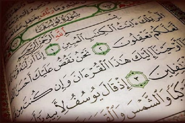 من السؤال إلى الإستخلاف...العقل الفاعل في المنظور القرآني
