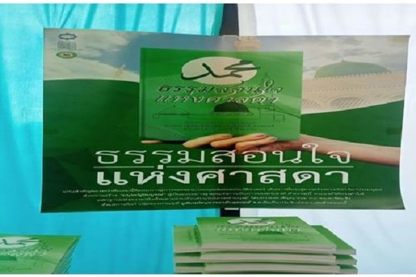 إزاحة الستار عن كتاب إزاحة الستار عن كتاب