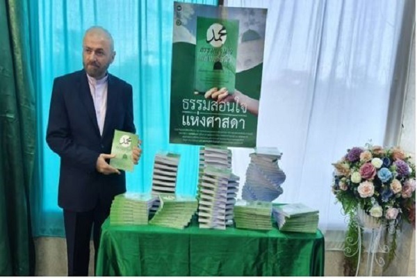 إزاحة الستار عن كتاب إزاحة الستار عن كتاب