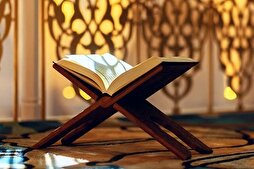 تصميم تطبيق &quot;أجمل تلاوة للقرآن&quot; في إيران