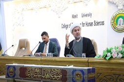 جامعة &quot;واسط&quot; العراقية تنظّم ندوة بعنوان &quot;الموسوعة القرآنية عطاء غير مجذوذ&quot;
