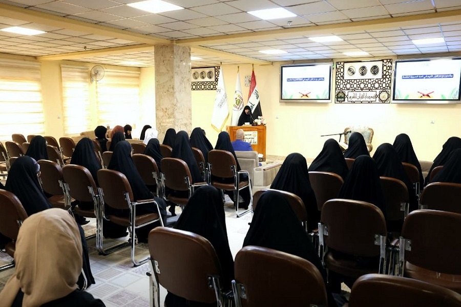 إنطلاق أوّل مسابقة وطنيّة لتجويد الفتيات بمشاركة 17 محافظة عراقيّة + صور إنطلاق أوّل مسابقة وطنيّة لتجويد الفتيات بمشاركة 17 محافظة عراقيّة + صور