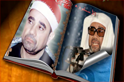 التحليل الفني والجمالي لتلاوات &quot;الشيخ راغب مصطفى غلوش&quot;