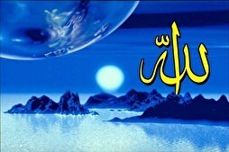 مَنْ تَفَكَّرَ في ذاتِ اللّهِ أَلْحَدَ