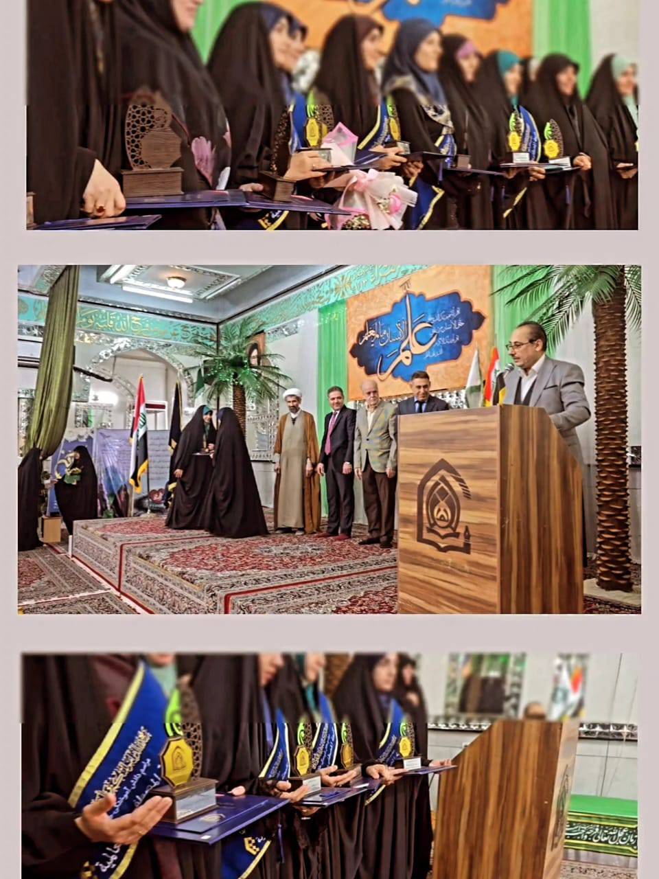 إقامة حفل تخرّج طالبات كلية الزهراء(س) للدراسات الإسلامية للجالية العراقية في طهران + صور إقامة حفل تخرّج طالبات كلية الزهراء(س) للدراسات الإسلامية للجالية العراقية في طهران + صور