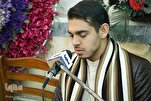 مسابقة "زين‌ الأصوات" تُعدّ منصة مناسبة لاكتشاف المواهب القرآنية المجهولة