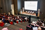 إختتام أعمال مؤتمر 