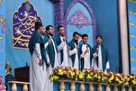 مبادرة العتبة الحسينية لإبراز الطاقات القرآنية الشابة + صور
