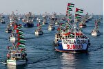 أسطولُ الصمود... حين فضح الحصار وكشف العدو الحقيقي للإنسانية