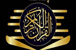 باحث مصري: القرآن مدرسة متكاملة في ترشيد القوة وتحقيق العدل