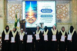 حافظات العتبة الحسينية يتألقن في مسابقة النخبة الوطنيّة السابعة في العراق