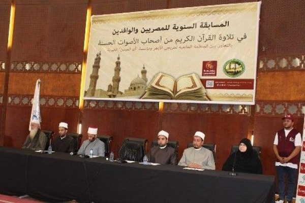 منظمة خريجي الأزهر تطلق مسابقة